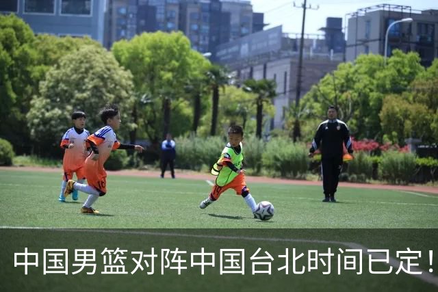 中国男篮对阵中国台北时间已定！CCTV5全程直播，要想晋级必须做好三方面改进