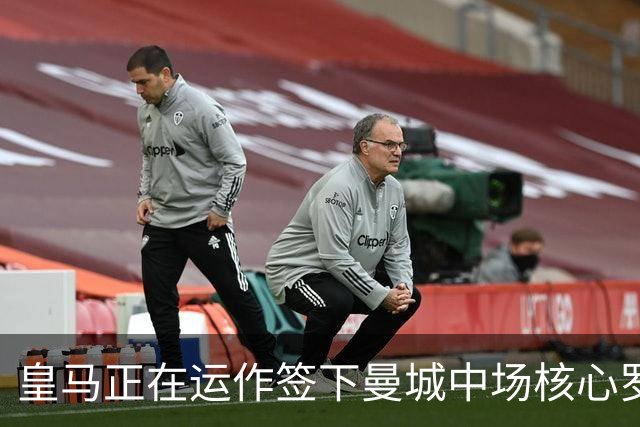 皇马正在运作签下曼城中场核心罗德里 球员本人最新表态曝光